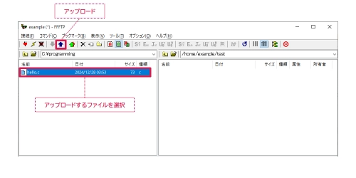 FFFTP(サーバーに転送(アップロード))