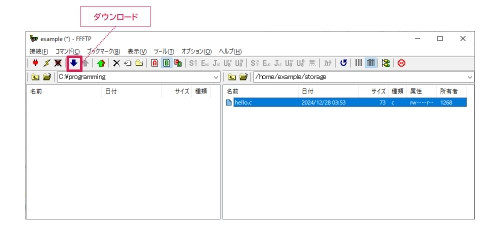 選択したファイルをダウンロード